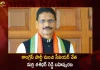Telangana Congress Issues Expulsion Orders over Marri Shashidhar Reddy for Anti-Party Activities,Senior leader Marri Shasidhar Reddy,Expulsion From Congress party,Marri Shasidhar Reddy Expelled,Marri Shasidhar Reddy,Mango News,Mango News Telugu,Congress Party,Telangana Congress Party,Indian National Congress, Congress Party Telangana,Congress Party Indian,Congress Party Latest News And Updates,congress party leaders in telangana,tpcc members list,telangana congress leaders,telangana congress president,Indian National Congress President,Congress President Mallikarjun Kharge