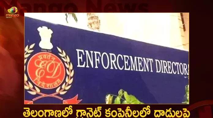 Telangana ED Announces Cash Seizures Benami Accounts Illegal Granite Exports Identified After Karimnagar Raids, Telangana ED Announces Cash Seizures, Telangana ED Announces Seizures Of Benami Accounts, Illegal Granite Exports Identified After Karimnagar Raids, Telangana ED Karimnagar Raids, Karimnagar Raids, Illegal Granite Exports, Telangana Enforcement Directorate, ED raids granite firms in Karimnagar, Telangana ED, Enforcement Directorate, Illegal Granite Exports News, Illegal Granite Exports Latest News And Updates, Illegal Granite Exports Live Updates, Mango News, Mango News Telugu