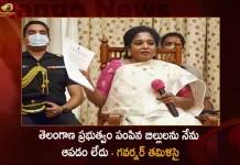Telangana Governor Tamilisai Soundararajan Says She was Analysing the Pending Bills to Give the Consenst,Telangana Governor Tamilisai Soundararajan,Soundararajan Says Analysing Pending Bills, Telangana New GO's, Mango News,Mango News Telugu,Soundararajan,Tamilisai, Tamilisai Soundararajan Latest News And Updates,Telangana Governor, Telangana Governor News And Live Updates,Telangana Governor,Telangana News And Updates, Governer Helped accident Victim