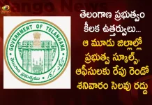 Telangana Govt Cancels Holiday on Second Saturday For All Schools and Offices in Three Districts Tomorrow, Telangana Govt Cancels Holiday on Second Saturday, All Schools and Offices in Three Districts Tomorrow, Three Districts All Schools and Offices, Telangana Govt Cancels Holiday, All Schools and Offices, Second Saturday Cancels, TS General Holidays 2023, 2022 TS General Holidays, Second Saturday is working day in Telangana, Telangana schools, Telangana Govt News, Telangana Govt Latest News And Updates, Telangana Govt Live Updates, Mango News, Mango News Telugu