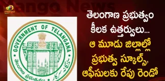 Telangana Govt Cancels Holiday on Second Saturday For All Schools and Offices in Three Districts Tomorrow, Telangana Govt Cancels Holiday on Second Saturday, All Schools and Offices in Three Districts Tomorrow, Three Districts All Schools and Offices, Telangana Govt Cancels Holiday, All Schools and Offices, Second Saturday Cancels, TS General Holidays 2023, 2022 TS General Holidays, Second Saturday is working day in Telangana, Telangana schools, Telangana Govt News, Telangana Govt Latest News And Updates, Telangana Govt Live Updates, Mango News, Mango News Telugu
