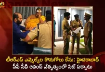 Telangana Govt Forms Special Team To Investigate The Moinabad Farm House Case,Special Team To Investigate MLA's Poaching case,Moinabad Farm House Case,Telangana Govt Special Team,Mango News,Mango News Telugu,,TRS MLAs Poaching Case,Telangana HC Lifts Stay on Probe,MLAs poaching case,TRS MLAs Purchasing Issue, CM KCR News And Live Updates, Telangna Congress Party, Telangna BJP Party, YSRTP , Munugode By Polls