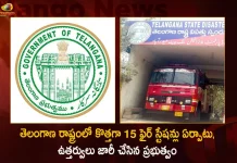 Telangana Govt Issues Orders for Establishment of 15 New Fire Stations in the State,Telangana Govt,Telangana Approves Establishment,Telangana Govt 15 Fire Stations,15 Fire Stations In Telangana,Mango News,Mango News Telugu,Telangana Govt Latest News And Updates,Telangana Establishment on 15 Fire Stations,15 Fire Stations,15 Fire Stations Opening in Telangana,Telangana News And Live Updates,Telangana News,Fire Stations In State