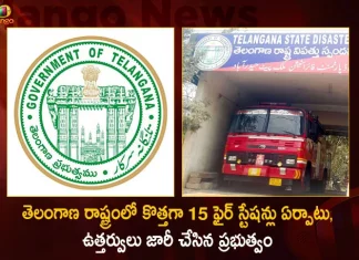 Telangana Govt Issues Orders for Establishment of 15 New Fire Stations in the State,Telangana Govt,Telangana Approves Establishment,Telangana Govt 15 Fire Stations,15 Fire Stations In Telangana,Mango News,Mango News Telugu,Telangana Govt Latest News And Updates,Telangana Establishment on 15 Fire Stations,15 Fire Stations,15 Fire Stations Opening in Telangana,Telangana News And Live Updates,Telangana News,Fire Stations In State
