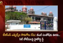 Telangana High Court Issues Stay on SIT Notices For BL Santosh in TRS MLAs Poaching Case,SIT notices to MP Raghuramakrishna Raju,Mla Purchase Case, Give Notice To Bl Santosh By E-Mail, Telangana Hc Orders Sit,Telangana Mla Poaching Case,Telangana Mla Poaching Case Latest News And Updates,Telangana Mla Poaching ,Telangana Bjp,Telangana Cm Kcr,Trs Party,Brs Party,Ysrtp,Brs Party Latest News And Updates,Trs Mlas Purchase Case,Sit Notices Issued To Two Others, Ordered To Appear For Hearing Today,Telangana Sit,Sit Investigation Mla Poaching Case,Trs Mla Poaching Case,Mango News,Mango News Telugu