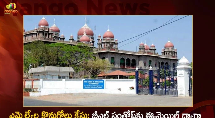 Telangana High Court Orders SIT To Give Summons BJP Leader BL Santosh Once Again During MLAs Bribery Case Hearing,MLA purchase case, Give notice to BL Santosh by e-mail, Telangana HC orders SIT,Telangana Mla Poaching Case,Telangana Mla Poaching Case Latest News And Updates,Telangana Mla Poaching ,Telangana Bjp,Telangana Cm Kcr,Trs Party,Brs Party,Ysrtp,Brs Party Latest News And Updates,TRS MLAs purchase case,SIT notices issued to two others, ordered to appear for hearing today,Telangana Sit,Sit Investigation Mla Poaching Case,Trs Mla Poaching Case