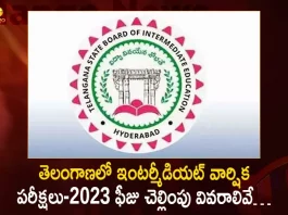 Telangana Intermediate Board Announces Due Dates For Fee Payment Of Inter Public Exams-2023,Due Dates For Inter Exam,Fee Notified By Ts Bie,Telangana Intermediate Board,Due Dates For Fee Payment,Inter Public Exams-2023,Mango News,Mango News Telugu,Ts Inter Exam Fee Dates 2023,Ts Inter Exam Fee Dates,Ts Inter Exam Fee Dates,Ts Intermediate Exam Fee ,Ts Bie Notifies Due Dates,Ts Intermediate,Ts Inter Exam 2023,Ts Intermediate Supply Exam