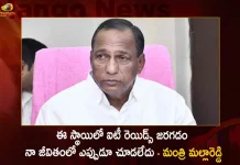 Telangana Minister Malla Reddy Fires on IT Officials Over Two-Day Raids in His Houses and Offices,Telangana Minister Malla Reddy,Fires on IT Officials,Two-Day Raids in His Houses,Mango News,Mango News Telugu,Telangana Minister Malla Reddy,Complaint on IT Officials,Raids Completed in House,Malla Reddy It Raids,It Raids On Malla Reddy And His Kin,Income Tax Department,Telangana It Dept Raids,Telangana It Raid On Minister Malla Reddy,Malla Reddy It Raids ,It Raids Latest News And Updates,Malla Reddy It Raids,Malla Reddy Latest News And Updates,Malla Reddy Colleges,Telangana Income Tax Department