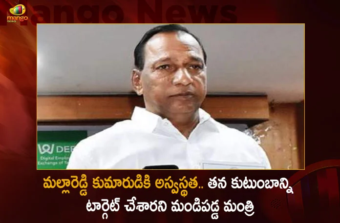 Telangana Minister Malla Reddy Responds Over IT Raids After Son Mahender Reddy Admitted in Hospital Due to Illness,Mallareddy's son is unwell,TRS minister is angry,family has been targeted,Mango News,Mango news telugu,It Officials Raids,It Raids On Trs Minister Malla Reddy,Trs Minister Malla Reddy,Mango News,Mango News Telugu,Malla Reddy It Raids,It Raids On Malla Reddy And His Kin,Income Tax Department,Telangana It Dept Raids,Telangana It Raid On Minister Malla Reddy,Malla Reddy It Raids ,It Raids Latest News And Updates
