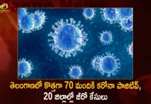 Telangana Records 70 Covid-19 Positive Cases 79 Recoveries on November 2nd, Telangana Records 70 New Covid Cases, 79 Covid Recoveries November 2nd, Mango News, Mango News Telugu, Telangana Logs 70 Covid Positive Cases, 70 New COVID19 Cases In Telangana, COVID19 Cases In Telangana, Carona Live Updates, Covid19 News And Latest Updates, Covid19 Vaccine, COVID New Variant, Booster Dose, Telanagana COVID News