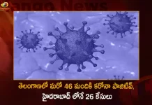 Telangana Reports 46 New Covid-19 Positive Cases 71 Recoveries on November 8th, Telangana Records 46 New Covid Cases, 71 Covid Recoveries Nov 9th, Mango News, Mango News Telugu, Telangana Logs 46 Covid Positive Cases, 46 New COVID19 Cases In Telangana, COVID19 Cases In Telangana, Carona Live Updates, Covid19 News And Latest Updates, Covid19 Vaccine, COVID New Variant, Booster Dose, Telanagana COVID News