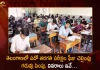 Telangana SSC Board Revised Fee Payment Dates for SSC Public Exams-2023,TS SSC examination fee payment extended, Telangana SSC Exam,SSC Exam Fees Due Date,Telangana SSC Exam Fees Due Date,Mango News,Mango News Telugu,SSC Exam Fee Due Dates,Telangana SSC,TS SSC Exam Fee Due Date,Telangana SSC May 2023,TS SSC,SSC Exams In Telangana,Ts Ssc Exam Fee Last Date 2023,Ssc Fee Payment Last Date,Ssc Online Challan Payment
