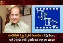 Telugu Film Producers Council Announces Industry Bandh on Tomorrow To Mourn The Demise of Superstar Krishna,Telugu Film Industry Bandh, Announced By The Producers Council, Mourning Death Of Superstar Krishna,Mango News,Mango News Telugu,Pm Narendra Modi,Celebrities Expressed Condolences,Superstar Krishna Passes Away,Tollywood Senior Actor Krishna,Superstar Krishna Illness,Actor Superstar Krishna,Superstar Krishna,Senior Actor Krishna,Superstar Krishna Latest News And Updates,Actor Krishna,Krishna News And Live Updates,Superstar News And Updates
