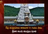Tirumala Srivari Temple Will Be Closed For 11 Hours On November 8Th Due To Lunar Eclipse,Tirumala Srivari Temple,Tirumala Temple Closed,Lunar Eclipse,Mango News,Mango News Telugu,Lunar Eclipse In Tirumala, Tirumala Doors Closed,Tirumala Tirupati,Tirumala Tirupati Devasthanam,Tirumala Latest News And Updates,Tirupati News And Live Updates,Tirpati Lunar Eclipse,Lunar Eclipse,Ttd,Ttd Chairman,Ttd News And Updates,