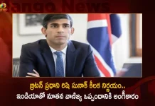 UK Prime Minister Rishi Sunak Announces Delivering New Free Trade Deal with India Soon,UK Prime Minister Rishi Sunak,UK Rishi Sunak,Rishi Sunak UK Prime Minister,Mango News,Mango News Telugu,New Free Trade Deal India,New Free Trade Deal,Rishi Sunak,UK Prime Minister Rishi Sunak News And Updates,Rishi Sunak Latest News And Updates,Prime Minister Rishi Sunak News And Live Updates, Indian PM Narendra Modi,Indian Prime Minister Modi,PM Modi