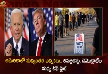 US Midterm Elections 2022 Tough Fight Between Republicans and Democrats To Win Senate, US Midterm Elections 2022,US Midterm Elections,Republicans and Democrats,Mango News,Mango News Telugu,US Elections 2022, Republicans and Democrats To Win Senate, Republicans To Win Senate,Democrats To Win Senate,Republicans,Democrats,USA Republicans, USA Democrats, US Elections, United State Elections