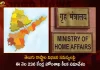 Union Home Ministry To Hold Key Meet on 23rd Over AP Bifurcation Pending Issues,AP Bifurcation Pending Issues,Union Home Ministry,Union Home Ministry Meet on AP Bifurcation,Mango News,Mango News Telugu,AP Resolve Pending Bifurcation Issues,Pending Bifurcation Issues,MHA Holds Meeting On Andhra,MHA To Hold Crucial Meeting,High-Level Meet Over AP Bifurcation Issues,AP Bifurcation Issues,Bifurcation Issues TS & AP