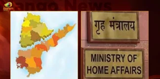 Union Home Ministry To Hold Key Meet on 23rd Over AP Bifurcation Pending Issues,AP Bifurcation Pending Issues,Union Home Ministry,Union Home Ministry Meet on AP Bifurcation,Mango News,Mango News Telugu,AP Resolve Pending Bifurcation Issues,Pending Bifurcation Issues,MHA Holds Meeting On Andhra,MHA To Hold Crucial Meeting,High-Level Meet Over AP Bifurcation Issues,AP Bifurcation Issues,Bifurcation Issues TS & AP