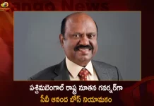 Veteran Bureaucrat CV Ananda Bose Appointed as the New Governor of West Bengal,Veteran Bureaucrat CV Ananda Bose,CV Ananda Bose IAS,Former IAS CV Ananda Bose,Mango News,Mango News Telugu,CV Ananda Bose West Bengal New Governor,West Bengal New Governor,West Bengal New Governor CV Ananda Bose,CV Ananda Bose,CV Ananda Bose Latest News And Updates, West Bengal Governor,West Bengal Governor CV Ananda Bose, Keralaite CV Ananda Bose IAS