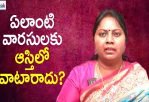 Who Cannot Inherit Property Under Hindu Succession Law Advocate Ramya,Who Cannot Inherit Property Under Hindu Succession Law,Inheritance Rights,Advocate Ramya,Inheritance Of Property,Inheritance Rights,Inheritance Of Property In Hindu Law,Indian Succession Act,Inheritance Rights In India,Muslim Inheritance Law In India,Land Inheritance Laws,Indian Inheritance Law For Daughters,Women Inheritance Rights,Hindu Succession Act,Laws Of Property,Property Rights Of Daughter And Son,Indian Laws,Laws In India,Property Law,Mango News,Mango News Telugu