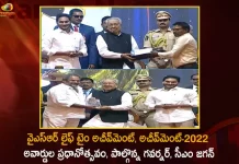 YSR Lifetime Achievement YSR Achievement-2022 Awards Presentation Ceremony AP Governor CM Jagan Attends, YSR Lifetime Achievement, YSR Achievement-2022 Awards Presentation Ceremony, AP Governor, CM Jagan Attends, Mango News, Mango News Telugu, YSR Achievement-2022 Awards, Biswabhusan Harichandan, Governor of Andhra Pradesh, YSR Lifetime Achievement Awards, Y. S. Rajasekhara Reddy, Former Chief Minister of Andhra Pradesh