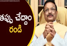 Yandamoori Veerendranath Talks About his Novel Tappu Cheddam Randi,Tappu Cheddam Randi,Motivational Videos 2020,Personality Development,Yandamoori Veerendranath,Yandamoori Veerendranath About His Novels,Yandamoori Veerendranath About His Novel Tappu Cheddam Randi,Yandamoori Veerendranath About Tappu Cheddam Randi Novel,Yandamoori Veerendranath Videos,Yandamoori Veerendranath Latest Videos,Yandamoori About Tappu Cheddam Randi Novel,Yandamoori Videos,Yandamoori Latest Videos,Yandamoori,Yandamuri Videos,Yandamuri Latest Videos,Yandamuri,Mango News,Mango News Telugu