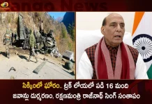 సిక్కింలో ఘోర ప్రమాదం.. ఆర్మీ ట్రక్ లోయలో పడి 16 మంది జవాన్లు దుర్మరణం, రక్షణ మంత్రి రాజ్నాథ్ సింగ్ సంతాపం 16 Indian Jawans Lost Lives as Army Truck Falls into Gorge in North Sikkim Today Defence Minister Rajnath Singh Condoles,Fatal Accident In Sikkim,Army Truck Falls Into Valley,16 Jawans Die,Defense Minister Rajnath Singh Mourns,Mango News,Mango News Telugu,Sikkim Army Area,Sikkim Army Cantt,Sikkim Army Camp,Sikkim Army Vehicle Accident,Sikkim Army Accident,Sikkim Truck,16 Jawans Killed,Rajnath Singh Twitter,Rajnath Singh Son,Rajnath Singh Daughter,Rajnath Singh News,Rajnath Singh Contact Number,Rajnath Singh Family,Rajnath Singh Net Worth,Rajnath Singh Kaun Hai,Rajnath Singh Wife,Deepak Rawat And Rajnath Singh Relationship,Shri Rajnath Singh,Anamika Singh Rajnath Singh
