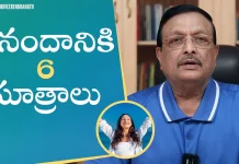 How To Be Happier,Latest Motivational Videos,Personality Development,Yandamoori Veerendranath,Yandamoori Veerendranath Speech,Yandamoori Veerendranath Interviews,Yandamoori Veerendranath Motivational Videos,Best Telugu Inspirational Videos 2022,Latest Telugu Motivational Videos,Yandamoori Veerendranath Latest Videos 2022,Best Motivational Videos