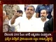 AP Advisor Sajjala Ramakrishna Reddy Launches Special Website on The Occasion of CM Jagan Birthday on Dec 21,Sajjala Ramakrishna Reddy,Special Website On Cm Jagan,Cm Jagan Birthday On December 21,Mango News,Mango News Telugu,Sajjala Ramakrishna Reddy Latest News and Updates,Tdp Chief Chandrababu Naidu,AP CM YS Jagan Mohan Reddy,YS Jagan News And Live Updates, YSR Congress Party, Andhra Pradesh News And Updates, AP Politics, Janasena Party, TDP Party, YSRCP, Political News And Latest Updates