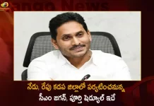 AP CM Jagan Arrives For Two-Day Visit of YSR Kadapa District on Today and Tomorrow,CM YS Jagan Kadapa Tour,YS Jagan Two-Day Visit Kadapa Tour,YSR Kadapa District,Mango News,Mango News Telugu,Tdp Chief Chandrababu Naidu,AP CM YS Jagan Mohan Reddy , YS Jagan News And Live Updates, YSR Congress Party, Andhra Pradesh News And Updates, AP Politics, Janasena Party, TDP Party, YSRCP, Political News And Latest Updates