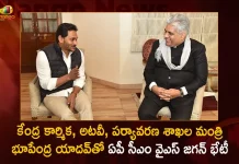కేంద్ర కార్మిక, అటవీ, పర్యావరణ శాఖల మంత్రి భూపేంద్ర యాదవ్తో ఏపీ సీఎం వైఎస్ జగన్ భేటీ AP CM YS Jagan Meets Union Minister for Labor Forest and Environment Bhupendra Yadav,Jagan Met Union Minister Bhupendra Yadav,Union Minister Bhupendra Yadav,Ap Cm Ys Jagan,Mango News,Mango News Telugu,Jagan Modi Meet,Jagan Meeting Jagan,Jagan Media,Jagan Meets Modi,Union Minister Bhupendra Yadav,Bhupendra Yadav Minister,Bhupendra Yadav Ministry,Bhupender Yadav Minister,Bhupender Yadav Ministry,Bhupender Singh Yadav Minister,Bhupendra Singh Yadav Minister,Jagan Metla,Bhupendra Yadav,Union Minister Bhupendra Yadav Latest News and Updates