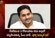 AP CM YS Jagan To Go For Three-Day Visit of YSR Kadapa District From Dec 23rd-25th,Cm Jagan Will Visit Kadapa District,Jagan 3 Days Tour,Jagan Complete Schedule,Kadapa District Collector 2022,Mango News,Mango News Telugu,Ysr District,Jagan Visit To Kadapa,Cm Jagan Tour,Jagan Kadapa Tour,Cm Jagan Padakalu,Jagan Kadapa,Cm Jagan News,Kadapa Airport Timings,Ys Jagan Kadapa Tour,Cm Jagan Kadapa Tour,Kadapa To Vizag Train Ticket Price,Vizag To Kadapa Flights Timings,Kadapa To Tirupati Ticket Price,Jadcherla To Kadapa Distance