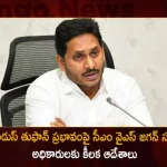 AP CM YS Jagan held Review Meeting with Officials over Effect of Cyclone Mandous,Amid Cyclone Mandous,Telangana Heavy Rains,Heavy Rains In Telangana,Telangana Heavy Rains,Mango News,Mango News Telugu,Rain Prediction In Telangana,Heavy Rains In Andhra,Imd Prediction Os Rains,Imd Telangana,Telangana Imd,India Metoroligical Department,Imd Latest News And Updates,Imd News And Live Updates,IMD Rains For Next 2 Months In Telangana, Telangana IMD,India Metoroligical Department News and Updates