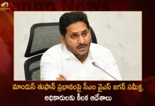 AP CM YS Jagan held Review Meeting with Officials over Effect of Cyclone Mandous,Amid Cyclone Mandous,Telangana Heavy Rains,Heavy Rains In Telangana,Telangana Heavy Rains,Mango News,Mango News Telugu,Rain Prediction In Telangana,Heavy Rains In Andhra,Imd Prediction Os Rains,Imd Telangana,Telangana Imd,India Metoroligical Department,Imd Latest News And Updates,Imd News And Live Updates,IMD Rains For Next 2 Months In Telangana, Telangana IMD,India Metoroligical Department News and Updates