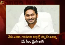 నేడు విశాఖ, గుంటూరు జిల్లాల్లో పర్యటించనున్న ఏపీ సీఎం వైఎస్ జగన్ AP CM YS Jagan will Visit Visakhapatnam Guntur Districts Today,AP CM YS Jagan Visakhapatnam visit, AP CM YS Jagan Guntur visit,YS Jagan Visakhapatnam Tour,YS Jagan Guntur Tour,Mango News,Mango News Telugu,Ap Cm Ys Jagan Mohan Reddy,Tdp Party, Ysr Congress Party,Janasena Party,Andhra Pradesh,Ap Politics,Ap Political News And Updates,Ap Cm Jagan Srikakulam Tour,Jagan Tour Latest News And Updates,AP Latest News and Updates,Andhra Pradesh Politics News and Live Updates,Andhra Pradesh News,Andhra Pradesh Latest News,YSRTP Chief YS Sharmila