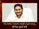 AP CM YS Jagan will Visit Visakhapatnam Guntur Districts Today,AP CM YS Jagan Visakhapatnam visit, AP CM YS Jagan Guntur visit,YS Jagan Visakhapatnam Tour,YS Jagan Guntur Tour,Mango News,Mango News Telugu,Ap Cm Ys Jagan Mohan Reddy,Tdp Party, Ysr Congress Party,Janasena Party,Andhra Pradesh,Ap Politics,Ap Political News And Updates,Ap Cm Jagan Srikakulam Tour,Jagan Tour Latest News And Updates,AP Latest News and Updates,Andhra Pradesh Politics News and Live Updates,Andhra Pradesh News,Andhra Pradesh Latest News,YSRTP Chief YS Sharmila
