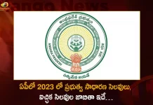 ఏపీలో 2023 లో ప్రభుత్వ సాధారణ సెలవులు, ఐచ్ఛిక సెలవుల జాబితా ఇదే… AP Govt Announces General Holidays and Optional Holidays for the Year-2023,Bhogi January 14 Saturday,Makar Sankranti January 15 Sunday,Kanuma January 16 Monday,Mango News,Mango News Telugu,Republic Day January 26 Thursday,Maha Shivratri February 18 Saturday,Holi March 8 Wednesday,Ugadi March 22 Wednesday,Sri Rama Navami March 30 Thursday,Babu Jagjivan Ram Jayanti April 5 Wednesday,Good Friday April 7 Friday,Ambedkar Jayanti April 14 Friday,Ramadan April 22 Saturday,Bakrid June 29 Thursday,Muharram July 29 Saturday,Independence Day August 15 Tuesday,Sri Krishnashtami September 6 Wednesday,Vinayaka Chavithi September 18 Monday,Milad-un-Nabi September 28 Thursday,Gandhi Jayanti October 2 Monday,Durgashtami October 22 Sunday,Dussehra October 23 Monday,Diwali November 12 Sunday,Christmas - December 25 - Monday