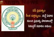 ఏపీ ప్రభుత్వం కీలక ఉత్తర్వులు.. వచ్చే ఏడాది నుంచి ప్రభుత్వ పాఠశాలల్లో సెమిస్టర్ విధానం అమలు AP Govt Issued Orders Regarding 2 Semester System in Schools From 2023-24 Academic Year,AP Govt Issued Orders,2 Semester System in Schools,AP 2023-24 Academic Year,Mango News,Mango News Telugu,Legislative Capital Is Amaravati,Sajjala Ramakrishna Reddy,Ap Govt Advisor Sajjala Ramakrishna Reddy,Tdp Chief Chandrababu Naidu,Ap Cm Ys Jagan Mohan Reddy , Ys Jagan News And Live Updates, Ysr Congress Party, Andhra Pradesh News And Updates, Ap Politics, Janasena Party, Tdp Party, Ysrcp, Political News And Latest Updates