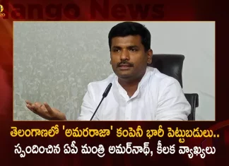 AP Minister Gudivada Amarnath Responds Over Amararaja Company Investments in Telangana,AP Minister Gudivada Amarnath,Huge Investment For Telangana,Rs. 9500 Crore Telangana Investment,Amara Raja Group, Amara Raja Group Lithium Ion Giga Factory,Amara Raja Group Factory,Amara Raja Group Latest News And Updates,Mango News,Mango News Telugu,Amara Raja Group Batteries,CM KCR News And Live Updates, Telangna Congress Party, Telangna BJP Party, YSRTP,TRS Party, BRS Party, Telangana Latest News And Updates,Telangana Politics, Telangana Political News And Updates