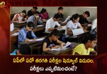AP SSC-2023 Annual Exams Time Table Released Exams will be held from April 3rd to 18th,Andhra Pradesh SSC-2023, SSC Annual Exams Time Table Released, Exams will be Held From April 3 to 13,Mango News,Mango News Telugu,Andhra Pradesh Ssc Time Table,Andhra Pradesh Ssc Results With Marks 2022,Andhra Pradesh Ssc Results With Marks,Andhra Pradesh Ssc Results 2022,Andhra Pradesh Ssc Results 2021,Andhra Pradesh Ssc Results 2020,Andhra Pradesh Ssc Results,Andhra Pradesh Ssc Memo Download,Andhra Pradesh Ssc Hall Tickets 2022,Andhra Pradesh Ssc Hall Ticket,Andhra Pradesh Ssc Exam Time Table 2022,Andhra Pradesh Ssc Board Name,Andhra Pradesh Ssc Board,Andhra Pradesh Ssc 2022,Andhra Pradesh Board Ssc Result 2022,Manabadi Andhra Pradesh Ssc Results 2022,10Th Result 2022 Andhra Pradesh Ssc