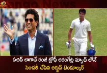 Arjun Tendulkar Scores Century On Ranji Trophy Debut For Goa Replicates Father Sachin Tendulkar's Feat,Arjun Tendulkar,Arjun Tendulkar Scores Century,Ranji Trophy Debut,Ranji Trophy Goa,Mango News,Mango News Telugu,Arjun Tendulkar Height,Arjun Tendulkar Wife,Arjun Tendulkar Cricbuzz,Arjun Tendulkar Stats,Arjun Tendulkar Education,Arjun Tendulkar Ipl 2022,Arjun Tendulkar Bowling Speed,Arjun Tendulkar Ipl Auction 2022,Arjun Tendulkar Ipl Debut,Arjun Tendulkar Playing In Ipl 2022,Danielle Wyatt Arjun Tendulkar