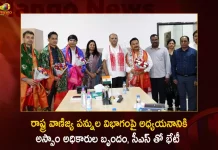 Assam State Officials Team Visits Telangana to Study the State Commercial Taxes Dept Meets CS Somesh Kumar,Assam State Officials,Assam Officials Visits Telangana,State Commercial Taxes Dept,Telangana State Commercial Taxes Dept ,Mango News,Mango News Telugu,Telangana CS Somesh Kumar,CM KCR News And Live Updates, Telangna Congress Party, Telangna BJP Party, YSRTP,TRS Party, BRS Party, Telangana Latest News And Updates,Telangana Politics, Telangana Political News And Updates