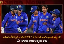 BCCI Announces India Squad for ICC Women’s T20 World Cup 2023 and Tri-series in South Africa,BCCI Announces India Squad,ICC Women’s T20 World Cup,T20 World Cup 2023,Tri-series in South Africa,Mango News,Mango News Telugu,Icc Womens T20 World Cup 2022,Icc Womens T20 World Cup Qualifiers 2022,Icc Womens T20 World Cup Schedule,Icc Womens T20 World Cup Winners List,Icc Womens T20 World Cup 2023 Schedule,Icc Womens T20 World Cup 2022 Schedule,Icc Womens T20 World Cup 2023 Qualifier,Icc Womens T20 World Cup Winners List 2022,Icc Women's T20 World Cup Winners List,Icc Women'S T20 World Cup 2022,Icc Women's T20 World Cup Schedule,Icc Women's T20 World Cup Live Score,Icc Women's T20 World Cup 2023 Schedule,Icc Women's T20 World Cup 2021 Schedule,Icc Women's T20 World Cup Asia Region Qualifier,Icc Women's T20 World Cup 2022 Schedule,Icc Women'S T20 World Cup