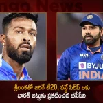 BCCI Announces India’s Squad for T20 ODI Series Against Sri Lanka,India Vs Sri Lanka T20 Team Squad 2023,India Vs Sri Lanka Odi,India Vs Sri Lanka T20 Schedule,Mango News,Mango News Telugu,India Vs Sri Lanka Odi 2023,India Vs Sri Lanka Tickets,India Vs Sri Lanka 2023 Team Players List T20,India Vs Sri Lanka T20 Series 2022,India Vs Sri Lanka Team Squad 2022,India T20 Team Against Sri Lanka,T20 Series Team India,Indian Team For T20 Against Sri Lanka,India T20 Squad Against Sri Lanka 2021,Indian Team For T20 Series Against England,India T20 And Odi Squad