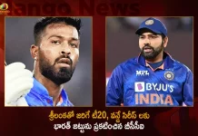 BCCI Announces India’s Squad for T20 ODI Series Against Sri Lanka,India Vs Sri Lanka T20 Team Squad 2023,India Vs Sri Lanka Odi,India Vs Sri Lanka T20 Schedule,Mango News,Mango News Telugu,India Vs Sri Lanka Odi 2023,India Vs Sri Lanka Tickets,India Vs Sri Lanka 2023 Team Players List T20,India Vs Sri Lanka T20 Series 2022,India Vs Sri Lanka Team Squad 2022,India T20 Team Against Sri Lanka,T20 Series Team India,Indian Team For T20 Against Sri Lanka,India T20 Squad Against Sri Lanka 2021,Indian Team For T20 Series Against England,India T20 And Odi Squad
