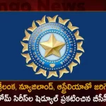 BCCI Announces schedule for Home Series Against Sri Lanka New Zealand and Australia,BCCI schedule of home series, BCCI schedule against Sri Lanka,BCCI schedule New Zealand,BCCI schedule Australia,Mango News,Mango News Telugu,3 Member Cricket Advisory Committee,BCCI Advisory Committee,Advisory Committee BCCI,BCCI,BCCI Latest News and Updates,BCCI Latest News and Live Updates,The Board of Control for Cricket in India,India’s Tour of Bangladesh,India Vs Sri Lanka,India Vs New Zealand,India Vs Australia,Sri Lanka,New Zealand,Australia,BCCI Schedule Latest News, BCCI Schedule News Updates