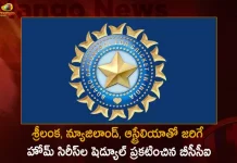 BCCI Announces schedule for Home Series Against Sri Lanka New Zealand and Australia,BCCI schedule of home series, BCCI schedule against Sri Lanka,BCCI schedule New Zealand,BCCI schedule Australia,Mango News,Mango News Telugu,3 Member Cricket Advisory Committee,BCCI Advisory Committee,Advisory Committee BCCI,BCCI,BCCI Latest News and Updates,BCCI Latest News and Live Updates,The Board of Control for Cricket in India,India’s Tour of Bangladesh,India Vs Sri Lanka,India Vs New Zealand,India Vs Australia,Sri Lanka,New Zealand,Australia,BCCI Schedule Latest News, BCCI Schedule News Updates