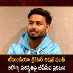 BCCI Releases Statement over Health Condition of Cricketer Rishabh Pant who Injured In Car Mishap,Cricketer Rishabh Pant,Rishabh Pant Hospitalised,Rishabh Pant Accident,Rishabh Pant Accident News,Rishabh Pant Car Accident,Rishabh Pant Today News,Rishabh Pant Today News Car Accident,Mango News,Rishabh Pant Age,Rishabh Pant And Urvashi Rautela,Rishabh Pant Century,Rishabh Pant Height,Rishabh Pant Net Worth,Rishabh Pant News,Rishabh Pant Stats,Rishabh Pant Twitter,Rishabh Pant Urvashi,Rishabh Pant Wikipedia,