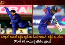 BCCI announces Indian Squad For 3rd ODI Against Bangladesh KL Rahul as Captain Kuldeep Yadav Into Team,India vs Bangladesh,3 match ODI Series, Kuldeep Sen, Shahbaz Ahmed Replaces Yash Dayal, Jadeja,Mango News ,Mango News Telugu,India Vs Bangladesh,IND VS Bangladesh,IND vs BNG,India vs Bangladesh 3-match ODI Series,Indian Cricket Team,Bangladesh Cricket Team,India,Bangladesh,Bangladesh vs India, India in Bangladesh, 3rd ODI Match,KL Rahul as Captain,Kuldeep Yadav Into Team