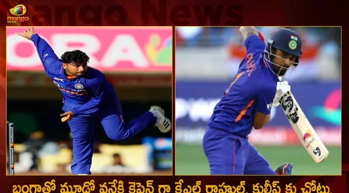 BCCI announces Indian Squad For 3rd ODI Against Bangladesh KL Rahul as Captain Kuldeep Yadav Into Team,India vs Bangladesh,3 match ODI Series, Kuldeep Sen, Shahbaz Ahmed Replaces Yash Dayal, Jadeja,Mango News ,Mango News Telugu,India Vs Bangladesh,IND VS Bangladesh,IND vs BNG,India vs Bangladesh 3-match ODI Series,Indian Cricket Team,Bangladesh Cricket Team,India,Bangladesh,Bangladesh vs India, India in Bangladesh, 3rd ODI Match,KL Rahul as Captain,Kuldeep Yadav Into Team